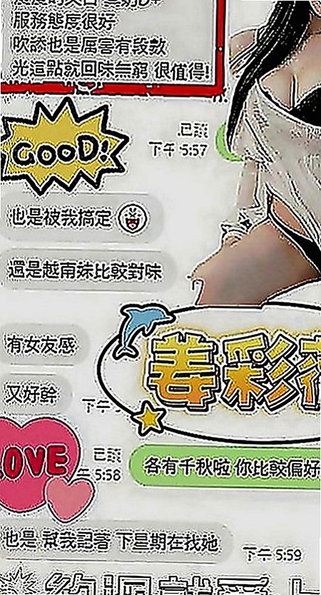 大寮外約茶：一菲 |舞蹈系學生|164cm|51kg|E罩杯|23歲|價位今天特價 #錯過不再有  無套吹 小親親LG 舔蛋蛋