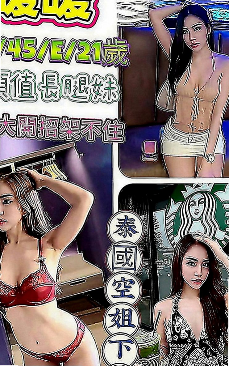 霧峰按摩：洛兒 |按摩妹|167cm|46kg|E罩杯|18歲|MM服務: 舌吻 按摩 舔奶頭 舔蛋蛋 舔全身 共浴 作愛