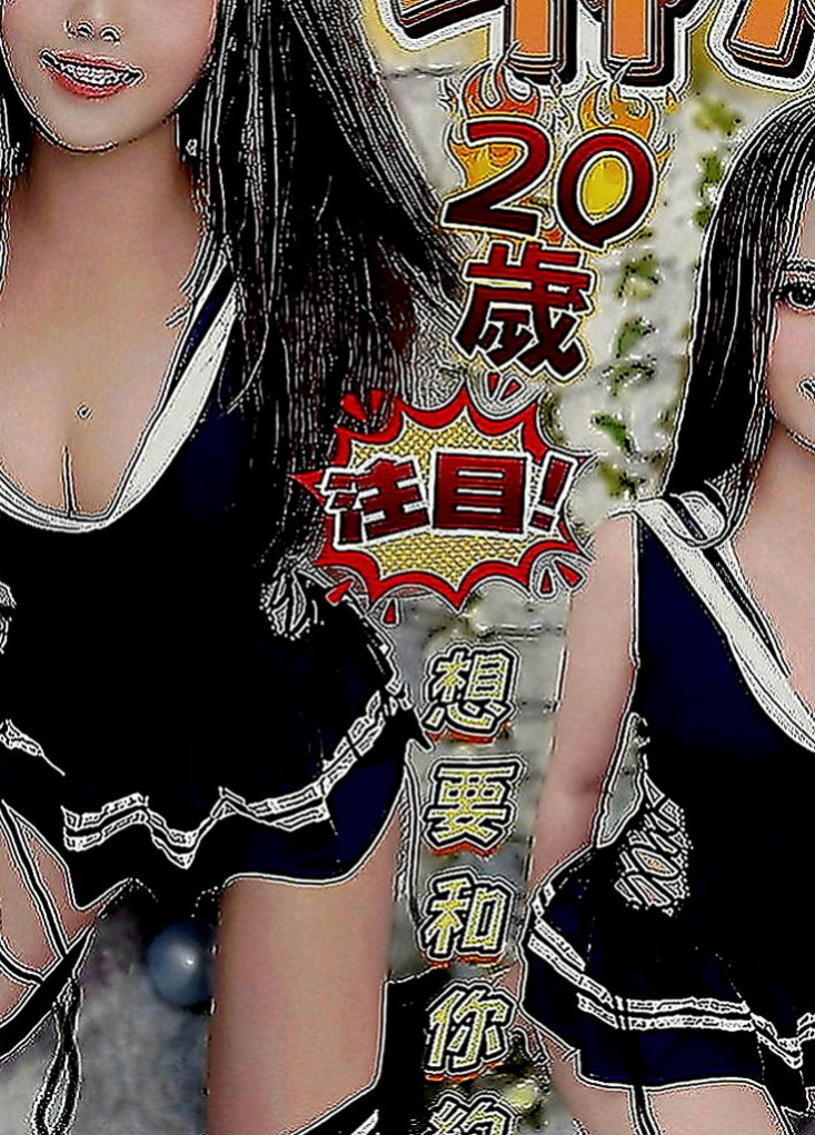 中和找女人：雨香 |淡江學生妹|167cm|53kg|E罩杯|22歲|都說認真的女孩最美 運動之後流汗最能吸引人，有致命的誘惑力，有不一樣別致的美感嗎，