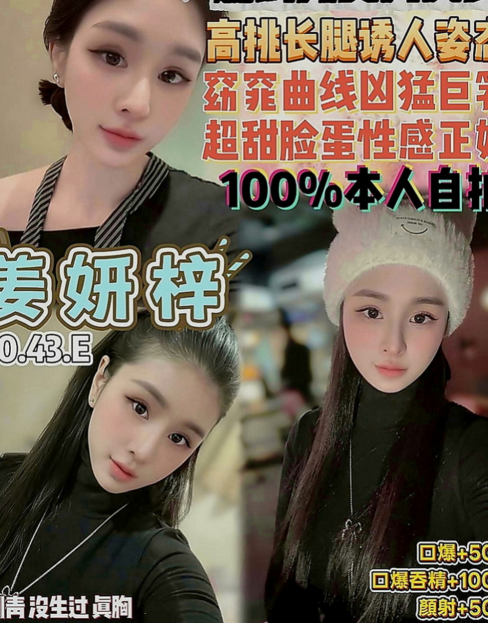 大甲外賣茶：雨琦 |酒店小姐|168cm|44kg|D罩杯|21歲|#適合對象：愛心人士、願不惜體力捐精者   很會玩互動好皮膚白皙嫩滑
