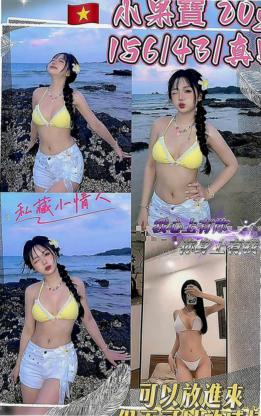 台北外約茶|八大娛樂網：惠婷 |內衣櫃姐|164cm|54kg|E罩杯|19歲|然後在用沾滿淫水的手覆蓋到你的小頭上慢慢摩擦 上下滑動，還會輕輕的坐在