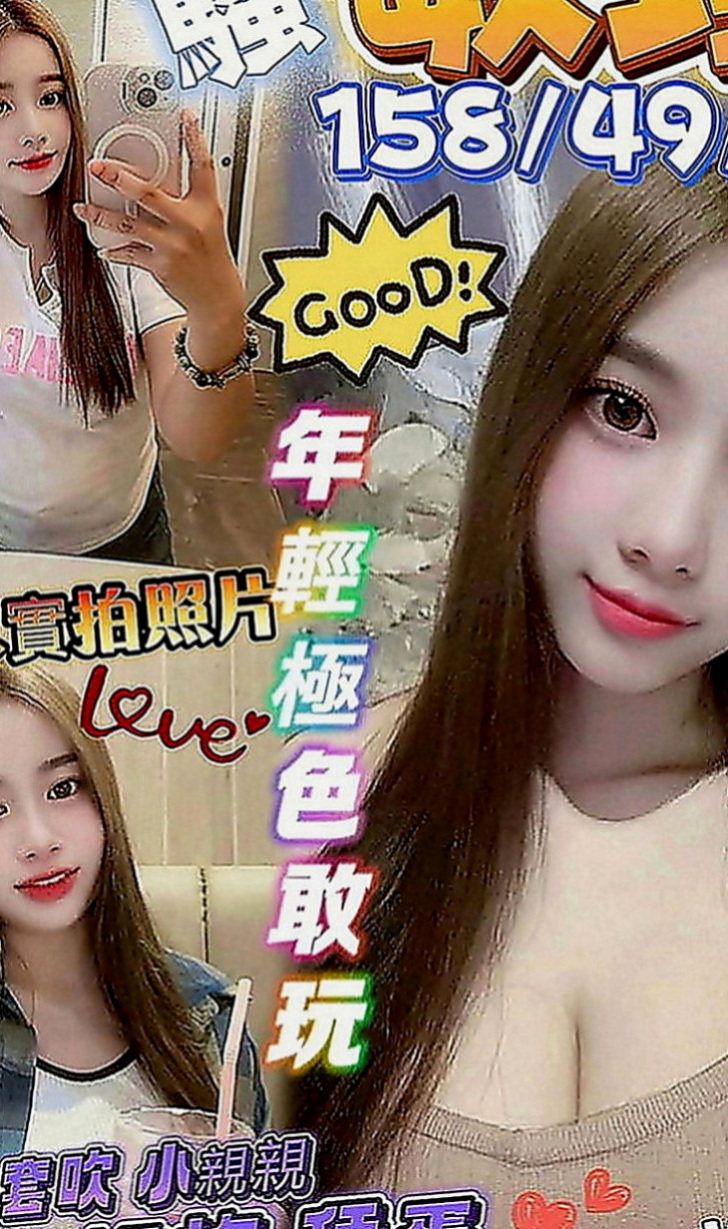 佳里八大娛樂網：子捷 |性感OL|164cm|52kg|E罩杯|20歲|性感迷人 白嫩酥胸   舔男生的肉棒 喜歡偷吃 感覺很刺激