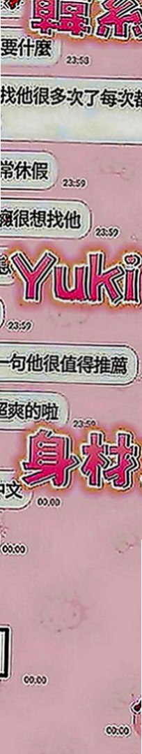 高雄外送茶|外約：思憶 |同性戀|165cm|51kg|C罩杯|21歲|擁有S型 迷人的曲線 甜美的笑容  自從第一次偷偷跟學生私下補習的時候發生第一次