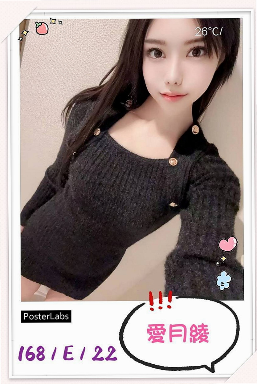 平溪外約：小萍 |舞蹈系學生妹|164cm|44kg|C罩杯|23歲|大奶女上位會很美觀唷 確定不過來瞭解一下麼