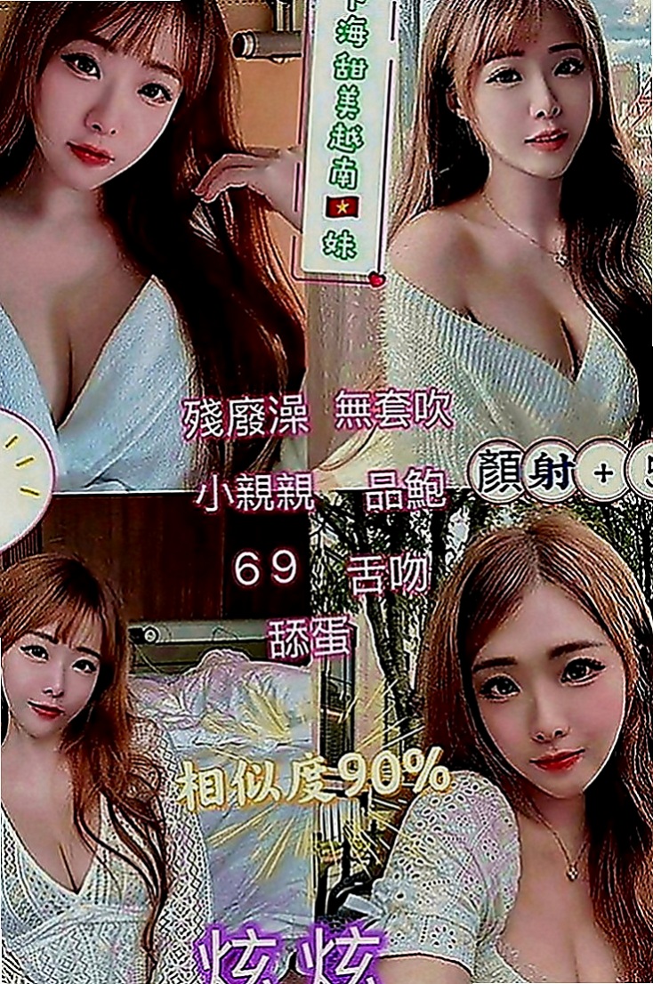 龍崎美女外送：米可 |樹德大學學妹兼職|163cm|52kg|E罩杯|21歲|皮膚白臉蛋可愛 .長相卡哇伊..  服務 69 舔穴 LG 摸奶 吸DD ...