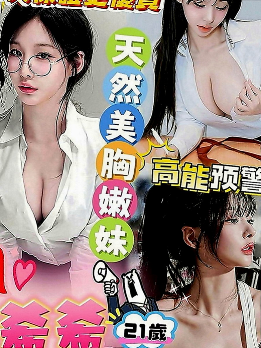 太平小姐外出：泡芙 |KTV服務員|165cm|53kg|C罩杯|18歲|叫聲酥麻 貼心小女孩專屬你的甜美小女友  親吻哥哥的寶貝蛋 粉色奶頭 粉色小鮑魚