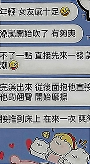 大內按摩全套：小嫻 |幼教師|163cm|46kg|D罩杯|21歲|鄰家女孩fu 懂得調情 新鮮粉鮑無異味 水多