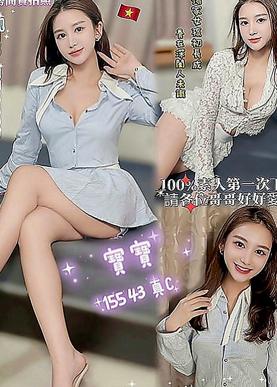新北外約茶|外賣茶：米妮 |性感氣質熟女|167cm|42kg|C罩杯|24歲|選擇原因：外貌優-皮膚好-優惠大 性感火辣S曲線 弄的你不要不要的