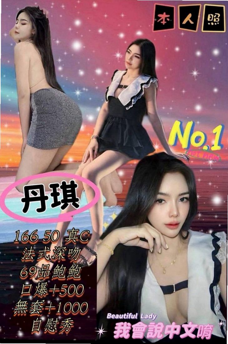 萬華外送：小V |學生正妹|163cm|50kg|C罩杯|22歲|敢玩 敢秀 超級 超級 超級優的  嬌小超甜美可愛 粉粉水水緊實鮑魚