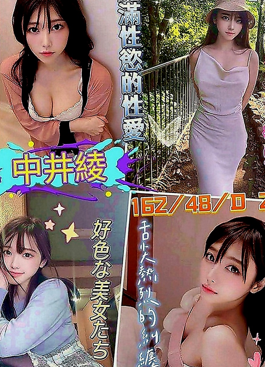 頭城品茶：怏怏 |英語老師|164cm|45kg|D罩杯|20歲|快來找個舒服的方式來放鬆一下可小親親 舔穴穴 迷人頭燈