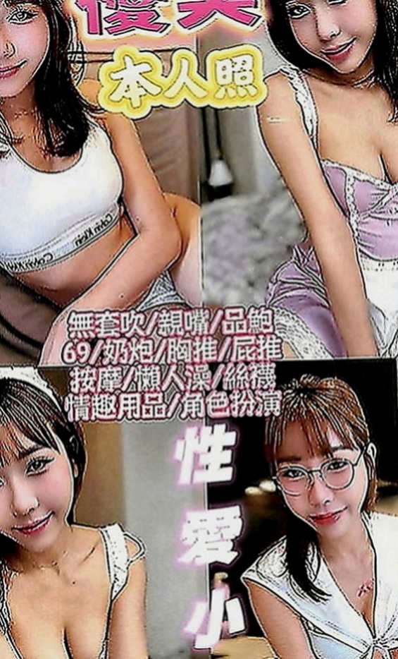 貢寮外出：小蠻 |北護女大生|167cm|54kg|D罩杯|23歲|像這樣說感覺這樣久了 感覺到自己的老公一點性欲都沒有 自己也會覺得厭倦 平常老公在家也不敢偷吃