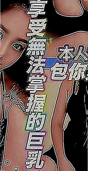 高雄外送茶|按摩外送：曉菲 |時尚博主|170cm|54kg|C罩杯|24歲|第一次下海 第一次緊緊der喲 超有感覺der～～～只見烏黑長髮就這樣扎起來活潑陽光美麗，