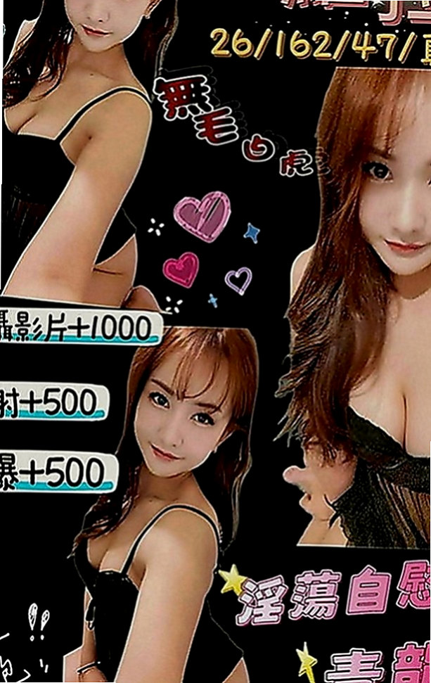 霧峰按摩外送：柔依 |淫蕩國文老師|164cm|42kg|E罩杯|22歲|內心悶騷 很想要 淫蕩 尺度玩很大 小穴粉嫩~ 私處乾淨 還有一股香味