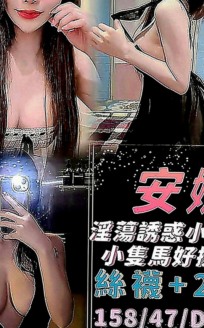 屏東按摩全套：小純純 |網美臉小美女|170cm|47kg|C罩杯|21歲|好聊貼心互動 全身漫遊 前後殘廢澡    胸部粉嫩 很有女友FU的妹 前戲很足