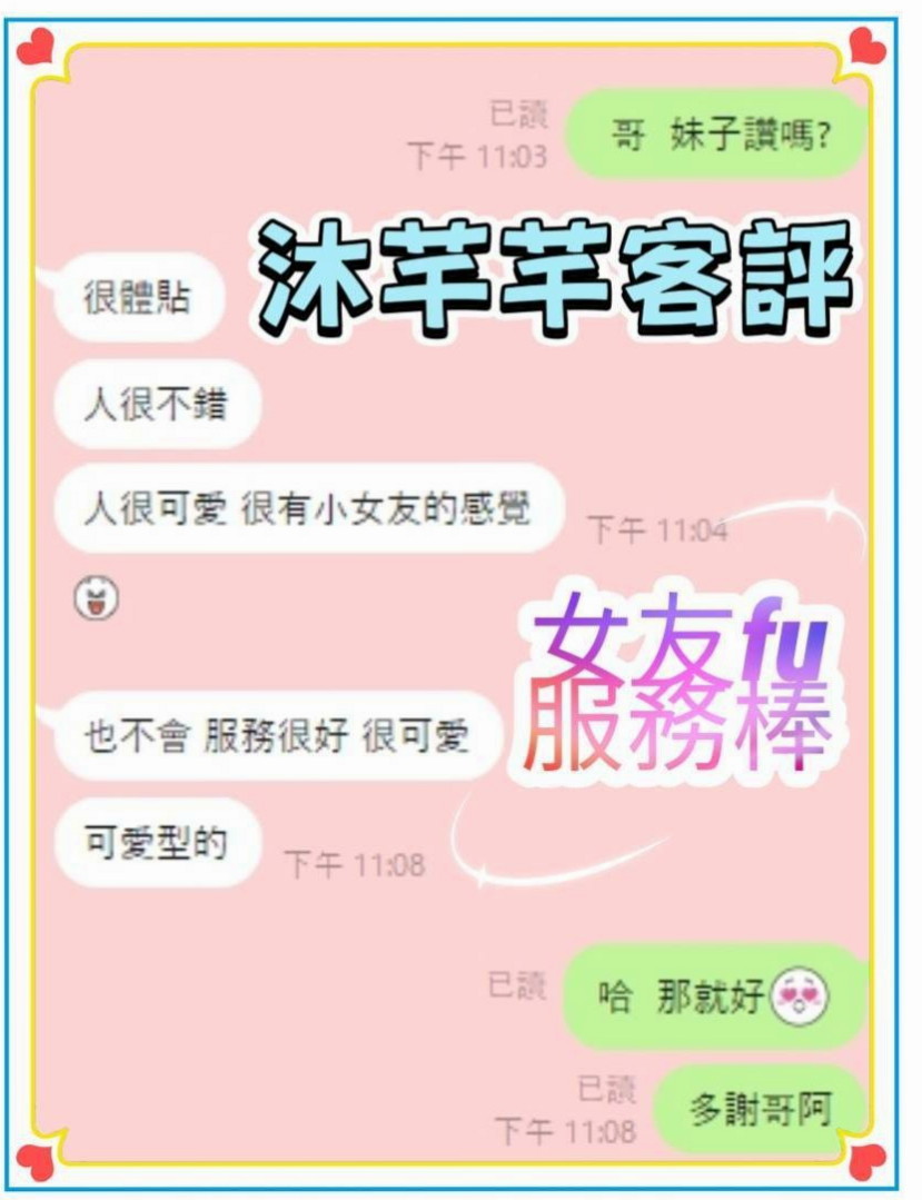 甲仙叫小姐：念波 |人氣直播主|165cm|51kg|C罩杯|18歲|超級饑渴的“母狗” 睡覺的時候都不放過機會  下面好癢(但他很敷衍) 之前有客人點她加節