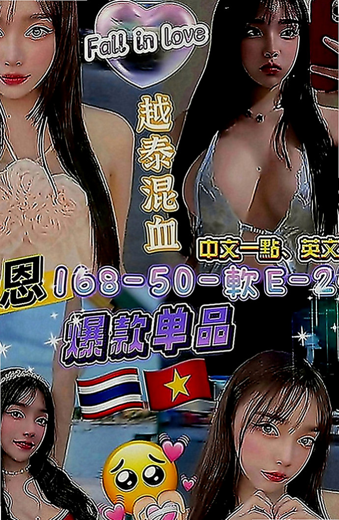 前金外約按摩：柔柔 |外語系|164cm|50kg|E罩杯|24歲|就想一次行積累很多 讓自己很想 很想要
