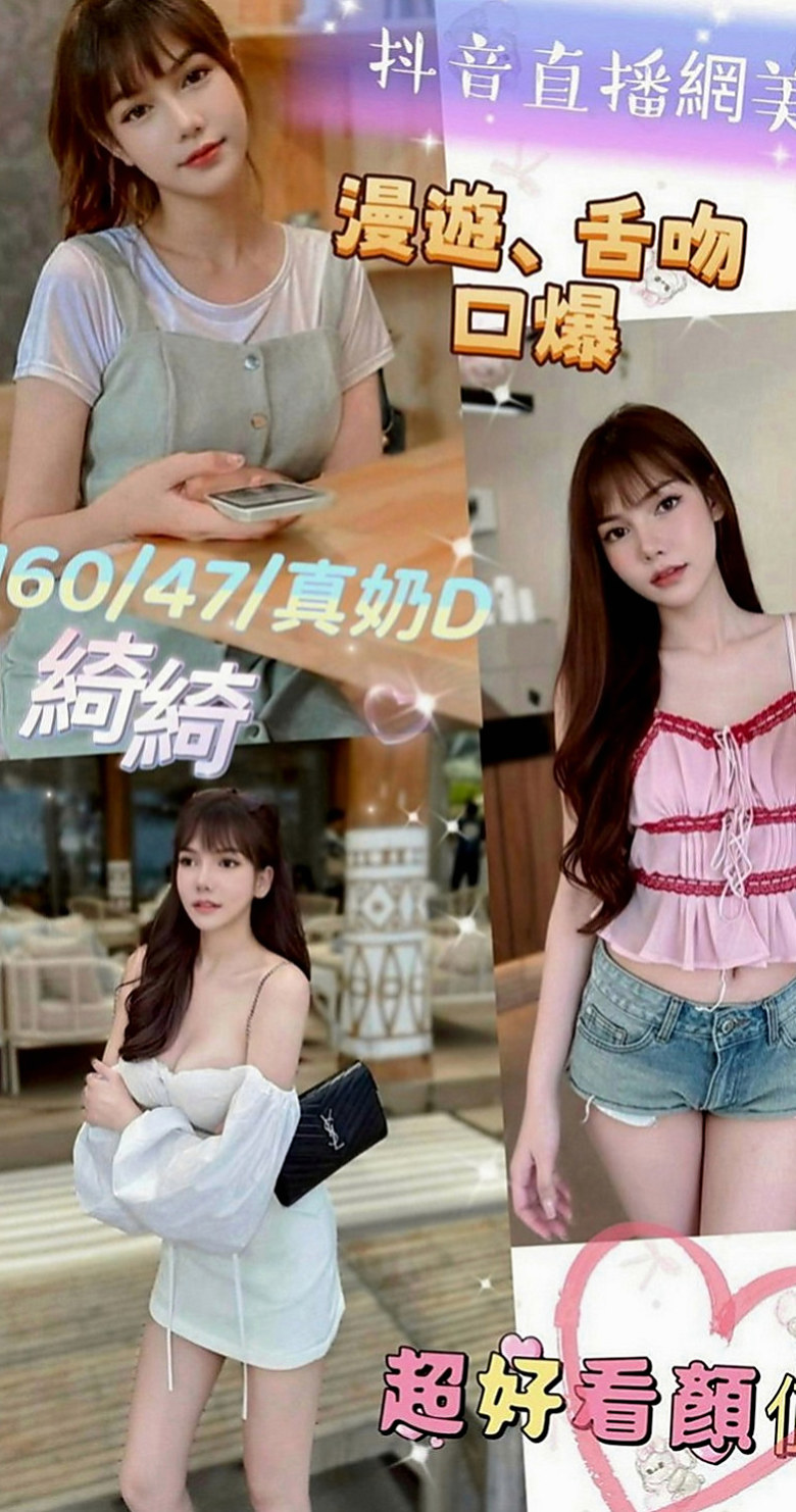 柳營好茶：米露 |淫蕩數學老師|167cm|45kg|E罩杯|21歲|無套吹免費無套做免費互動的話OK