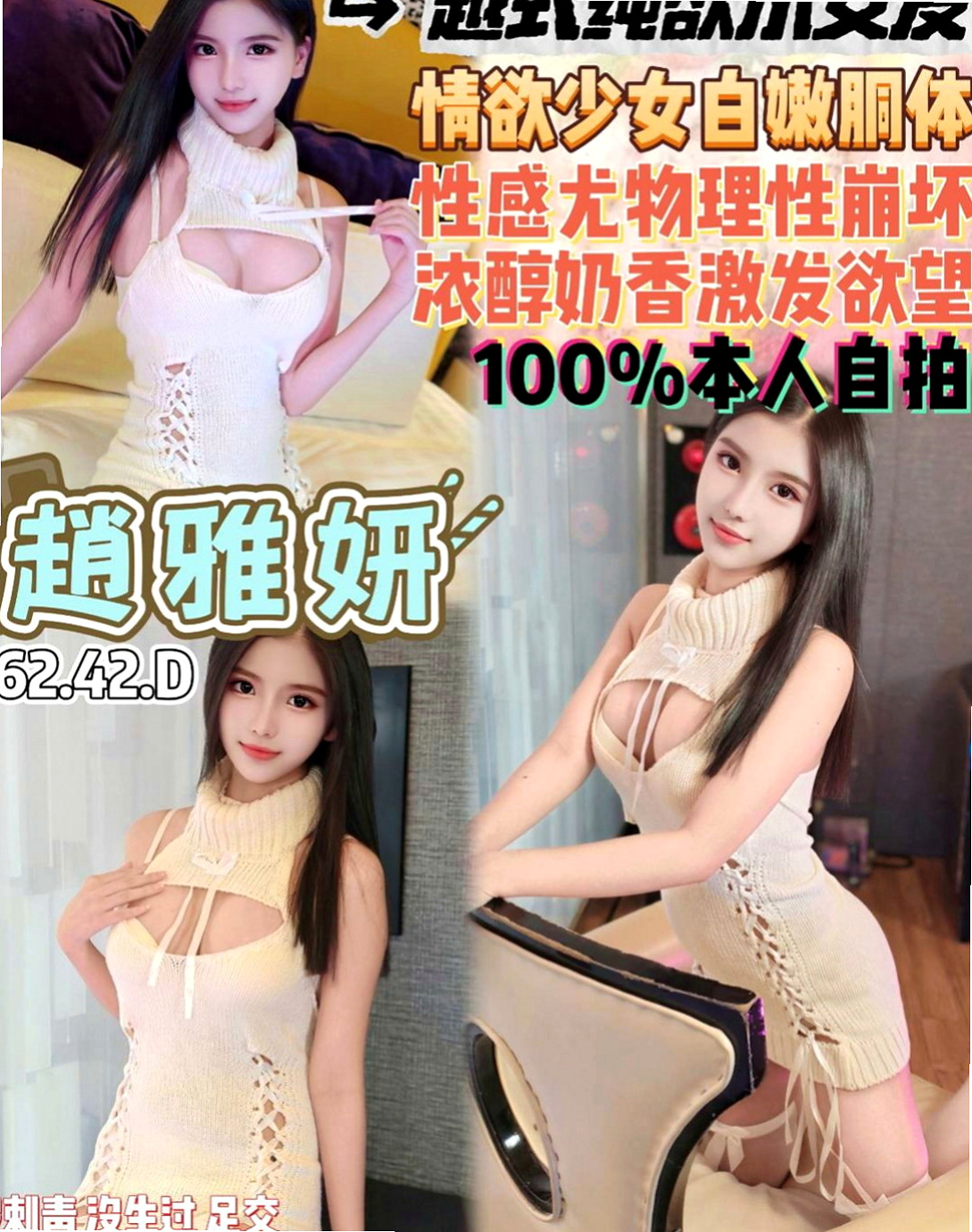 學甲小姐外約：安辰 |按摩小妹|170cm|52kg|D罩杯|19歲|那位哥哥想嘗試人妻超騷的服務  無套紅牌｛無套不用小費｝ 口碑妹---雪茄 報班嚕！