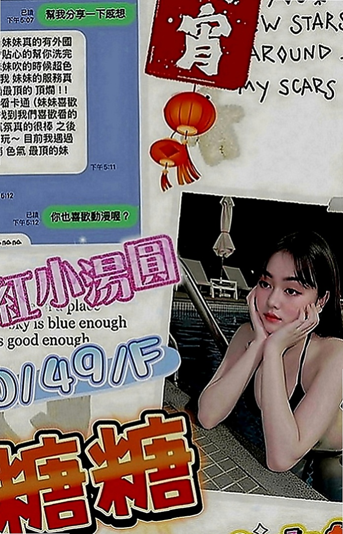 中壢油壓：淩菱 |小秘書|165cm|45kg|C罩杯|19歲|初次下海 想要找一個有FU的客戶 做愛的時候喜歡親吻修長雙腿做愛的時候喜歡纏繞你整個身體