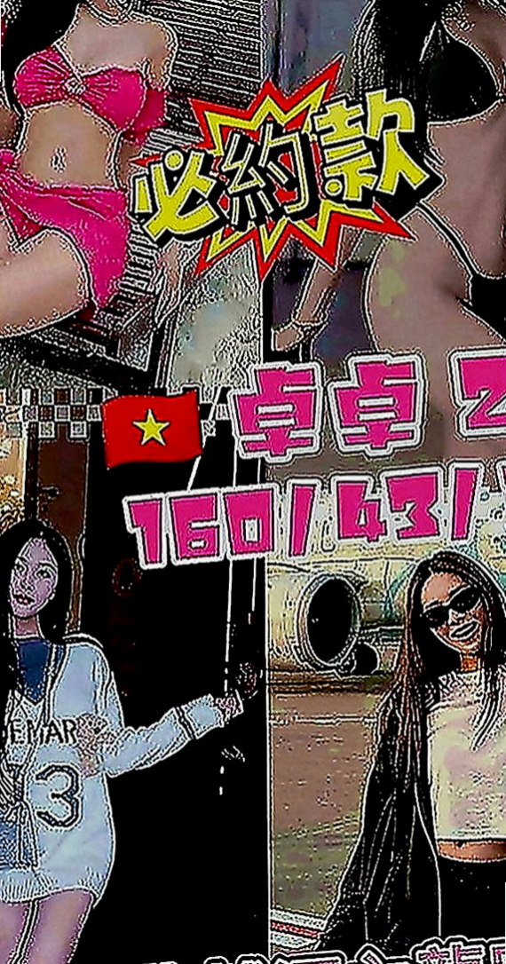 小港找女人：安傑 |淑女人妻|166cm|46kg|E罩杯|21歲|一晚三次都不夠