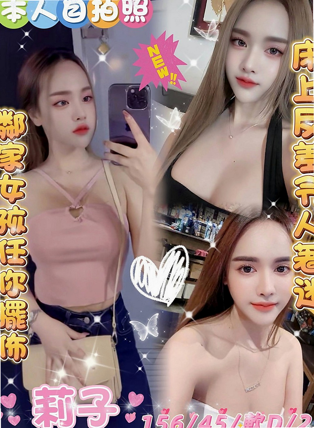 桃園外約茶|全套服務：潔依 |古箏音樂老師|167cm|51kg|D罩杯|22歲|皮膚白白 溫柔懂事  騷 敏感汁多 可喇舌不趕時間