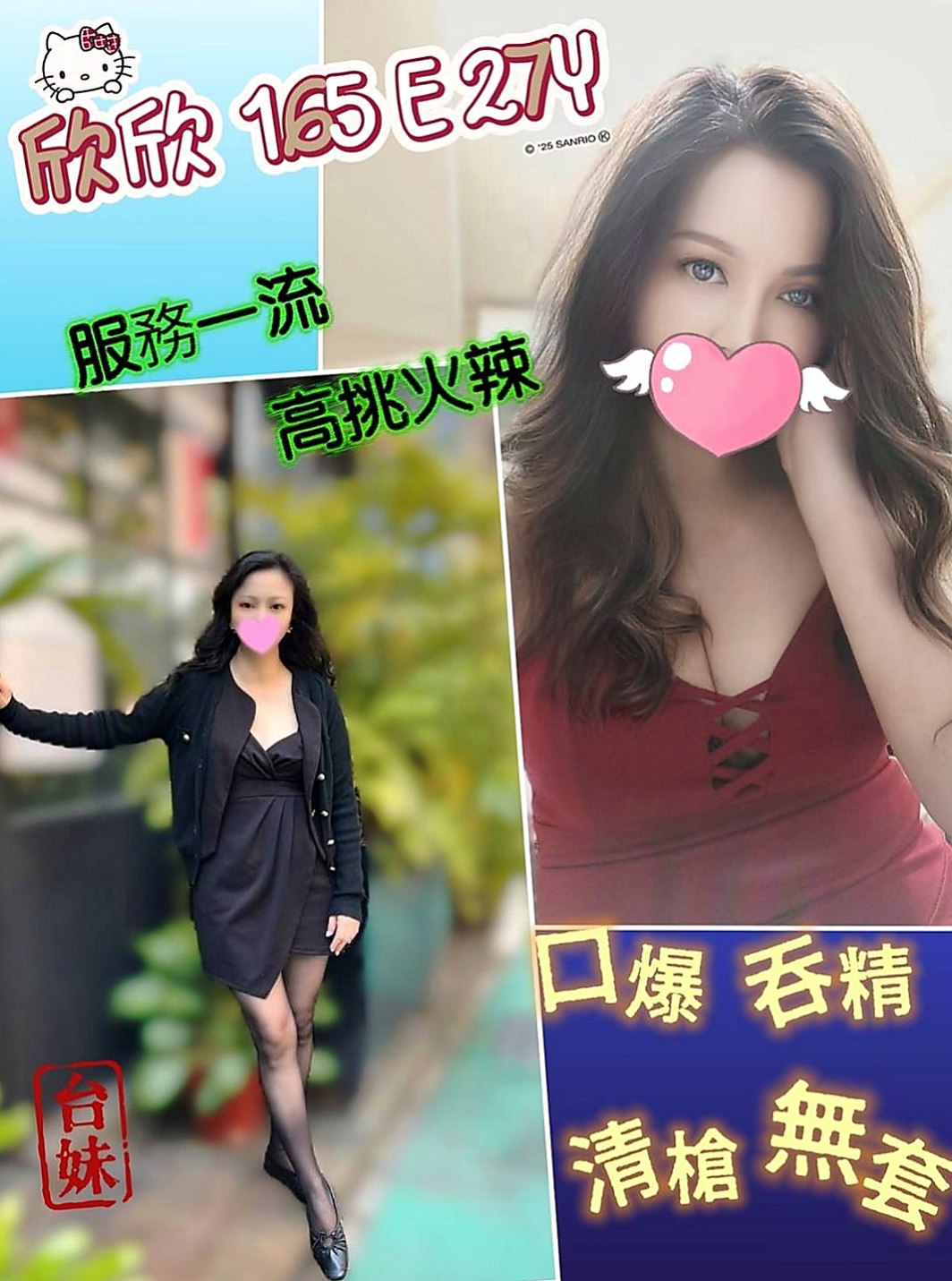 橋頭小姐外出：尼依 |全職太太|165cm|46kg|D罩杯|24歲|膚白長腿高顏值+細細蠻腰身材好到爆表~讓你完全無法抵抗她的魅.
