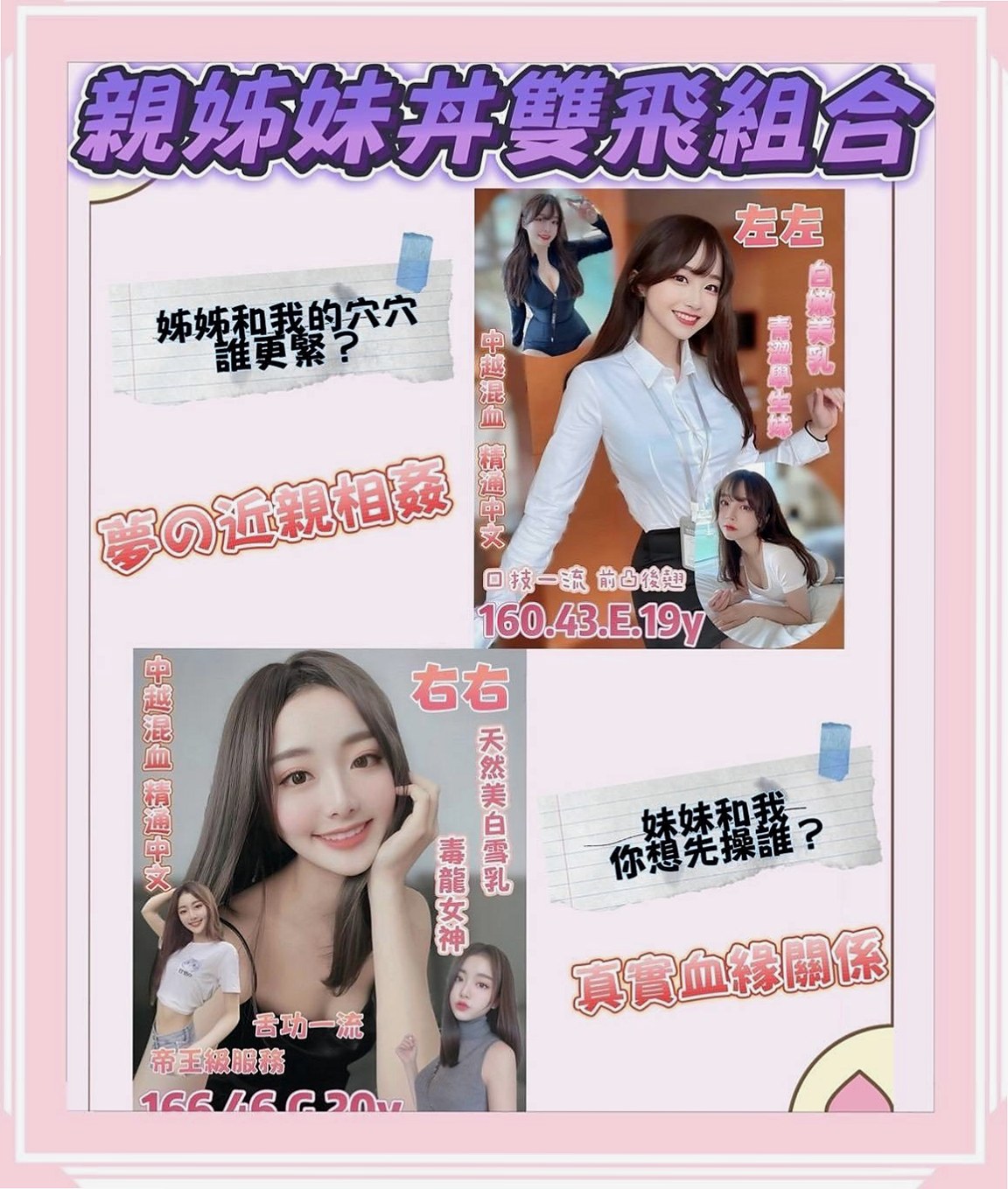 桃園外約按摩：圓圓 |悶騷家教|166cm|45kg|C罩杯|21歲|不抽煙，無刺青，很可愛的小女孩，現在可約  自己是在網絡買服裝，自己穿著搭配自己買。