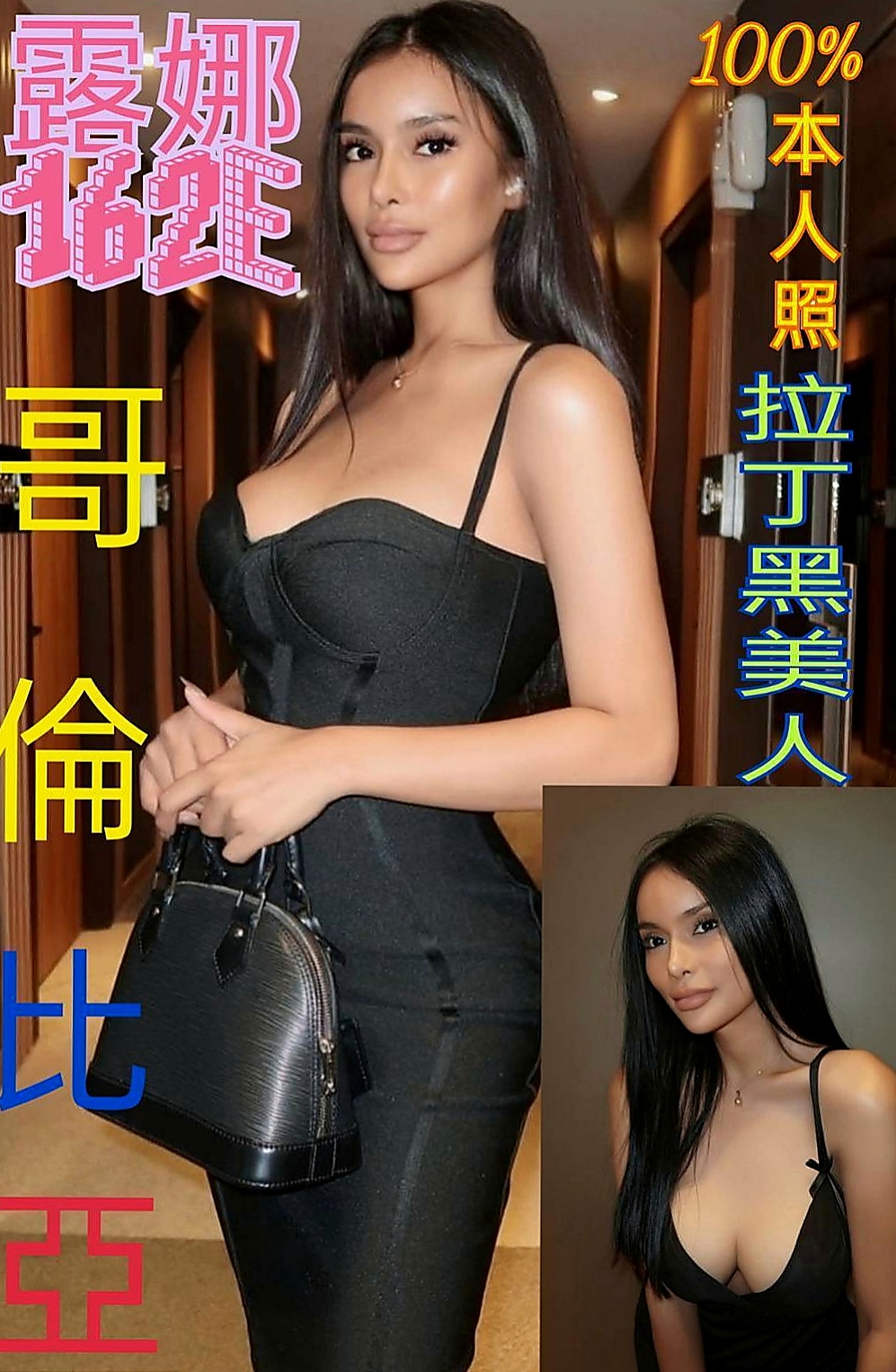 羅東八大娛樂網：蜜蜜 |白嫩嫩學生妹|170cm|46kg|E罩杯|19歲|喜歡大奶的狼友不容錯過哦~隱藏不住她的大胸 可玩乳交