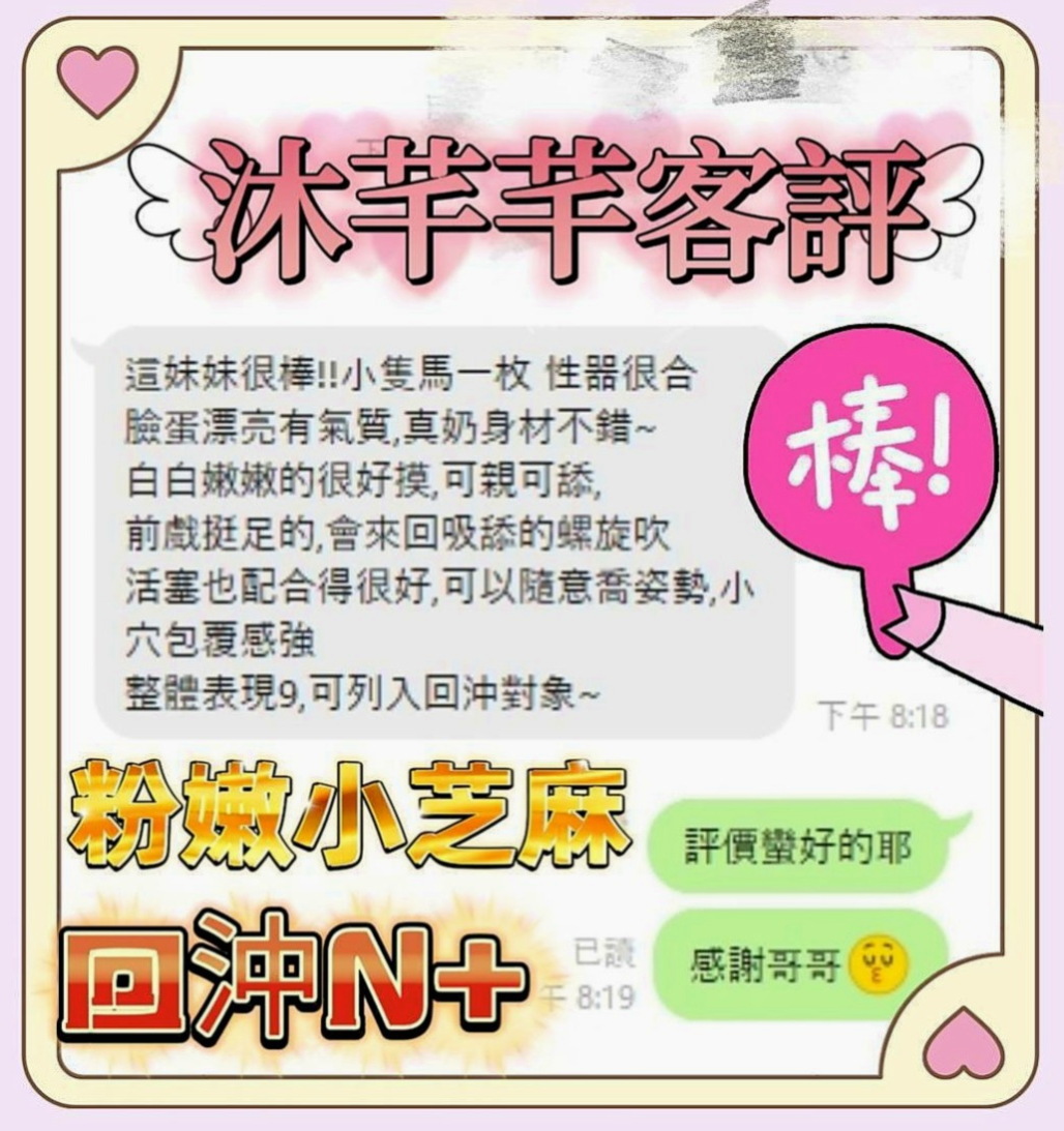 仁德找小姐：依凡 |瑜伽老師|165cm|45kg|E罩杯|22歲|讓你幹到精盡人亡 吸盡你的元氣  很會挑逗 喜歡玩各種刺激的體位