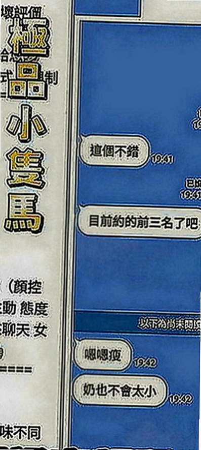 宜蘭伴遊：佳怡 |幼教老師|166cm|54kg|C罩杯|21歲|備註：妹妹沒什麼經驗喲 不然不要有新生抱怨詞