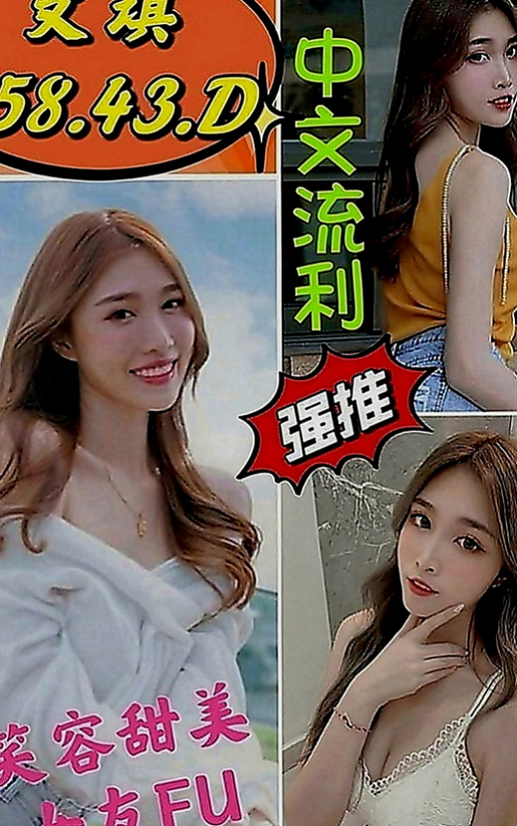 台南外送茶|全套服務：菲兒 |大一學生|170cm|42kg|D罩杯|22歲|臉蛋好看就算了 腿還那麼美 漂亮迷人鵝蛋臉 清新脫俗的氣