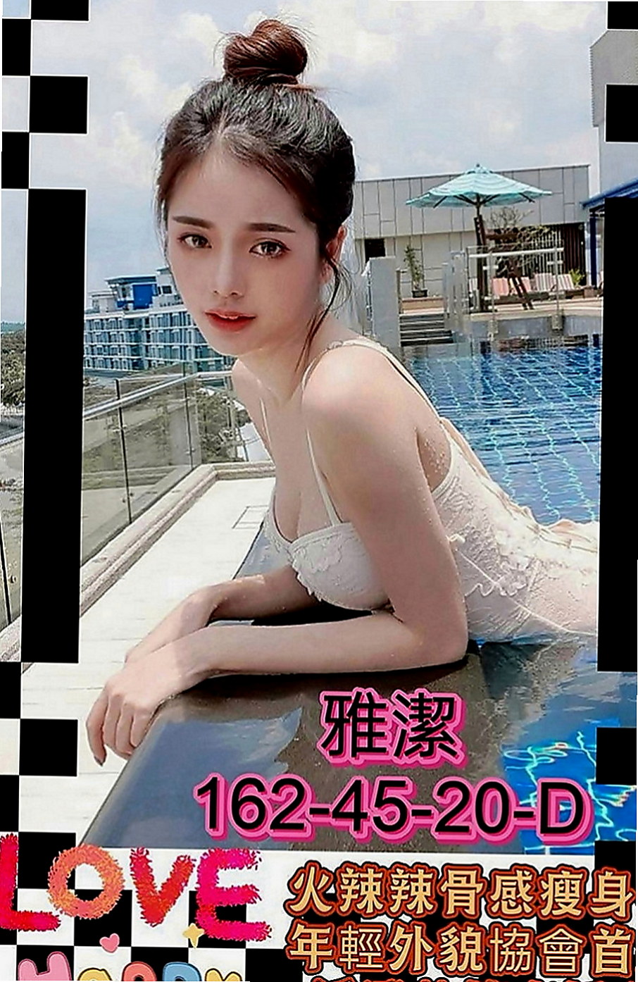 龍潭找茶：禾秒 |辦公OL|170cm|43kg|C罩杯|23歲|謝謝帥哥信任我相信我的眼光 直接安排妹妹  可以把你的DD整個包覆住 讓你們的毛與毛