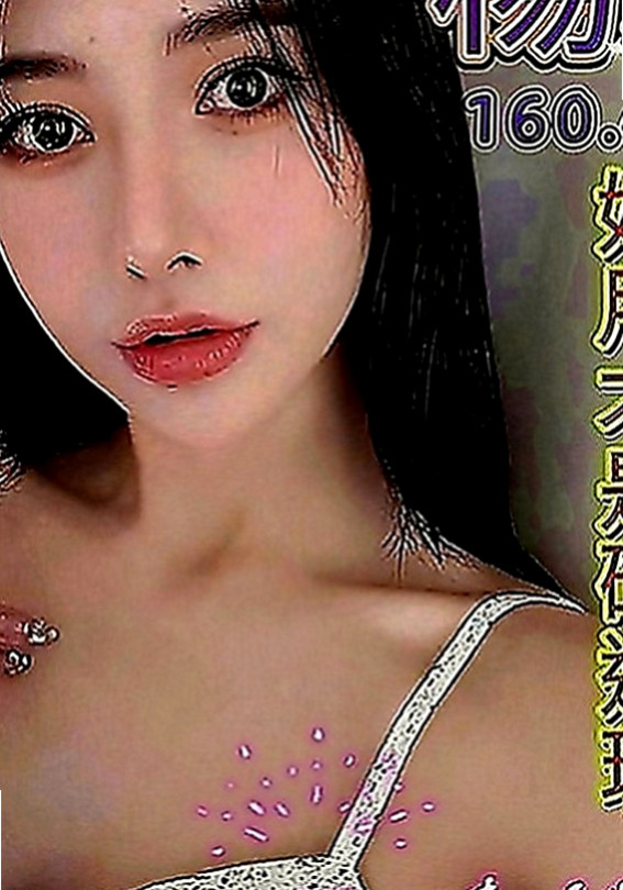 新竹找小姐：盧比 |秘書|170cm|50kg|D罩杯|18歲|喜歡的大大麻煩幫幫她 她人蠻好的 貼心  外貌 健談 聲音甜美 標準的小情人FU