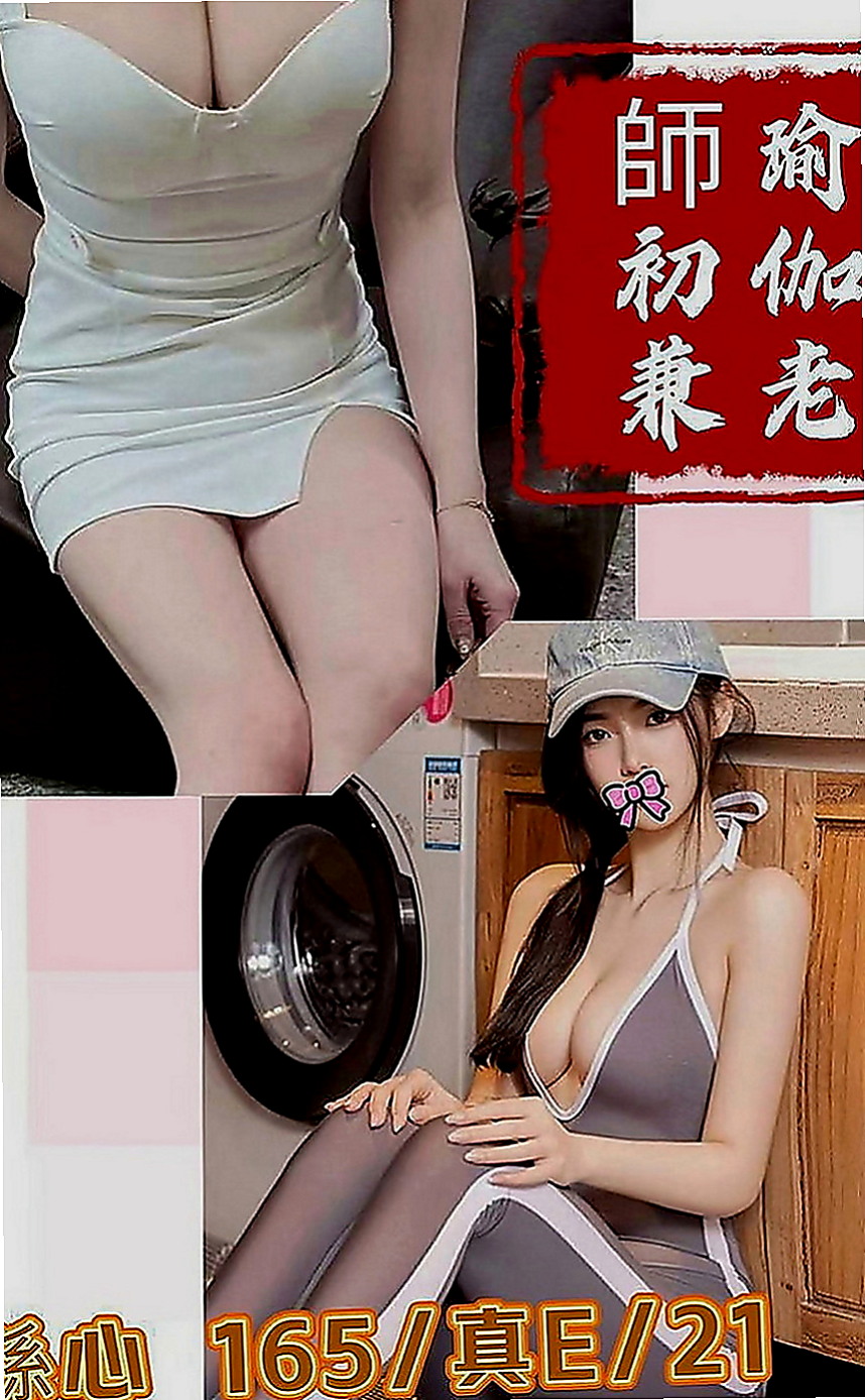 烏來八大娛樂網：知畫 |禮聘1線小模|170cm|43kg|D罩杯|21歲|清秀型 妹妹緊粉嫩 皮膚白滑 嫩口,極品美女一個, ,凹凸有致 幼腰好 誘人 床上很浪，
