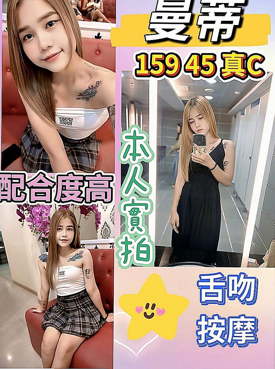 信義品茶：常常 |貴婦熟女|166cm|51kg|C罩杯|24歲|青春肉體就是無敵 誘惑百分百   她就騎上去“插著客人的吊”