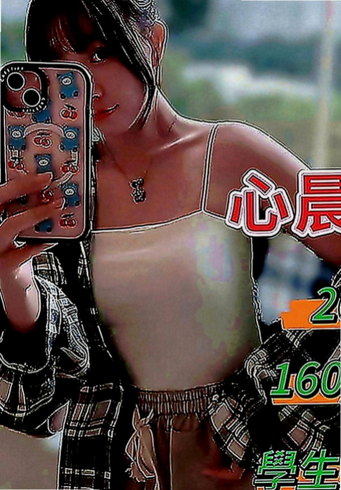 南投外送茶|小姐外出：小悠 |幼幼學生妹|165cm|49kg|E罩杯|23歲|一手是無法掌握的 妹很活潑健談哦 做愛花樣招式多